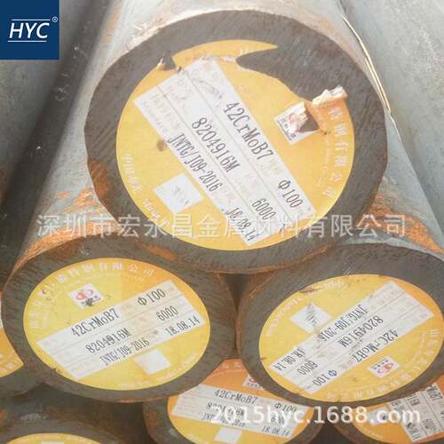 美标ASTM A193 B7圆钢 圆棒 小圆棒 螺栓用钢 紧固件用钢 合金钢