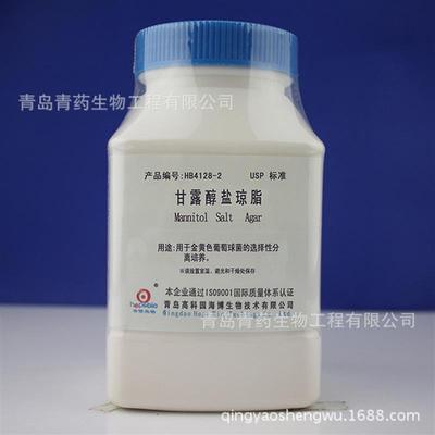 甘露醇盐琼脂培养基 HB4128-2 青岛青药培养基