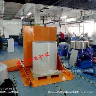 全自动卷筒纸翻转机纸桶纸材翻转机无纺布卷翻转机不干胶翻转架