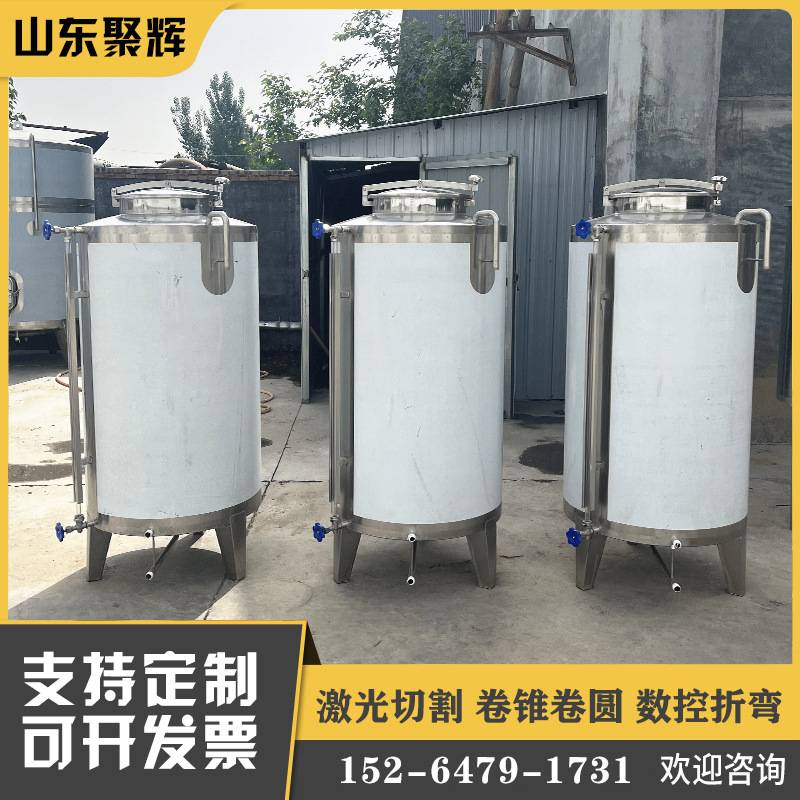 1000斤食品级储酒罐 小型立式储酒容器 不锈钢白酒储存罐 密封罐