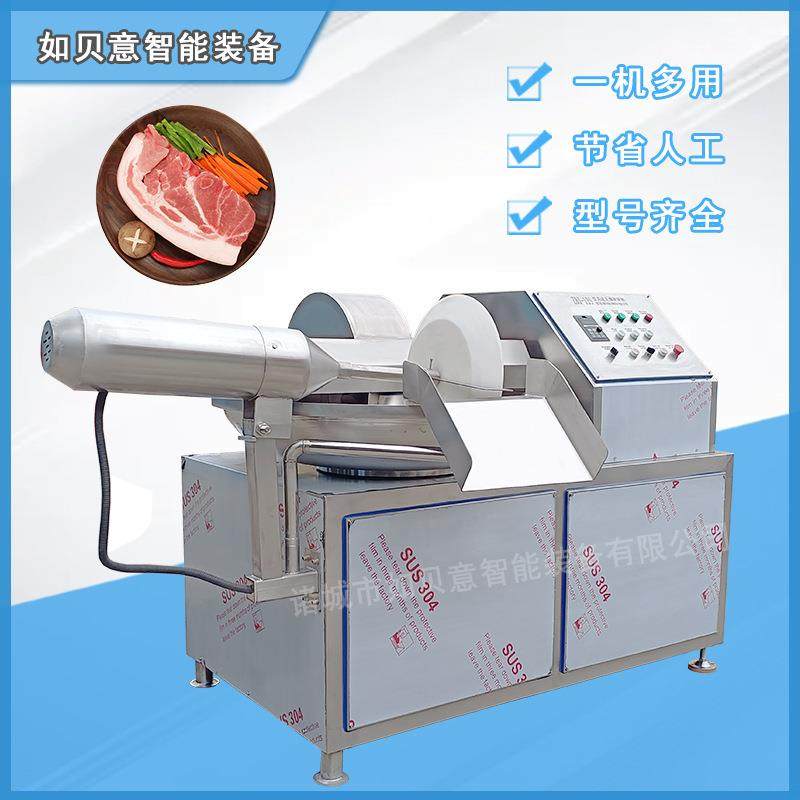 全自动肉类肉糜斩拌机 多功能鱼丸虾滑斩拌机不锈钢乳化斩拌机,清洗/食品/商业设备,肉制品加工设备,淘宝优惠券,粉丝福利购,淘宝优惠卷