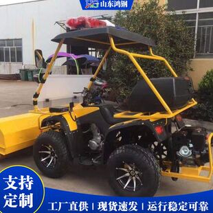 小型四轮扫雪车 沙滩车底盘扫雪机 Four-wheel Snow Sweeper