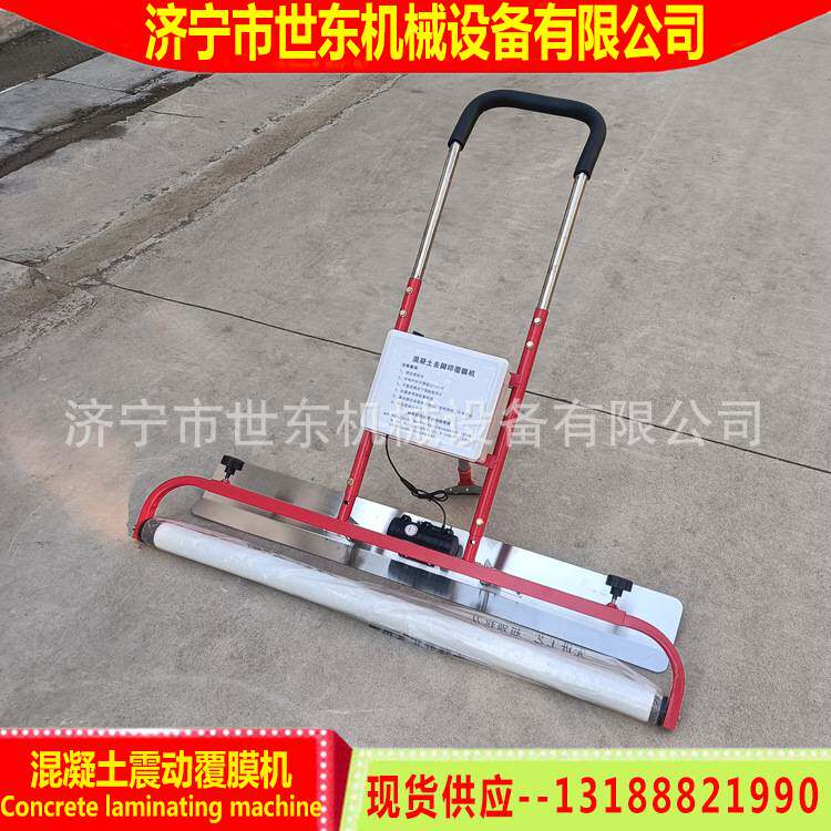 世东混凝土刮平覆膜机 振动盖薄膜机 水泥去脚印振平铺膜一体机