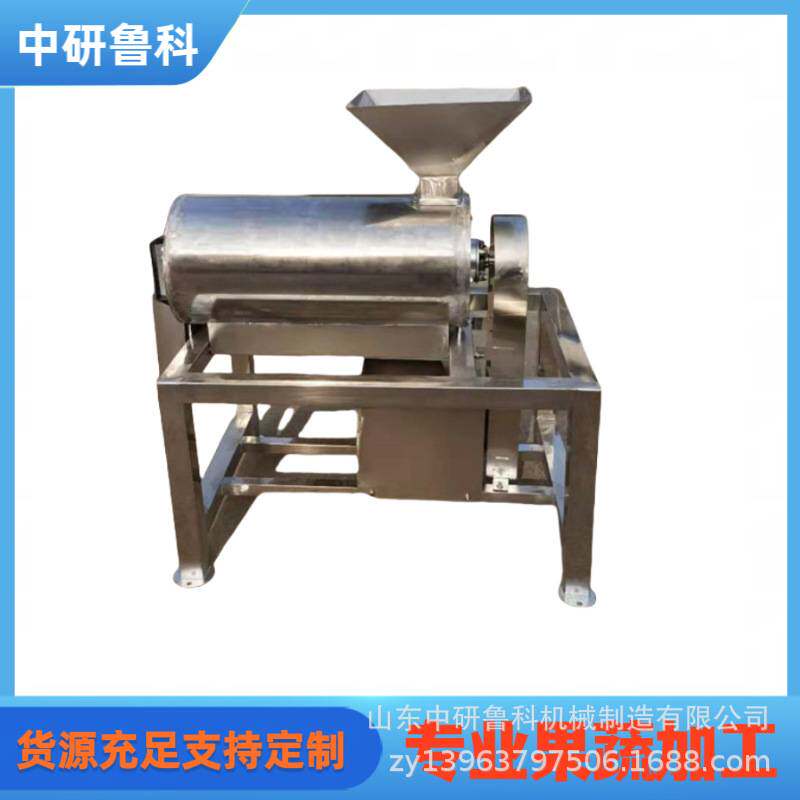 沙棘果浆加工设备 不锈钢果蔬打浆机 多用途榴莲提子葡萄果酱机