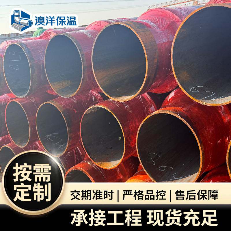 直埋式预制保温管螺旋高密度聚乙烯黑夹克聚氨酯保温管生产厂家