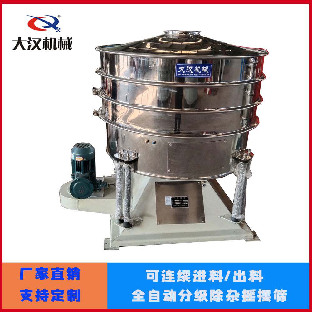 氧化铝粉摇摆振动筛 亚麻籽除杂摇摆筛 YBS-1200-2S摇摆筛直销