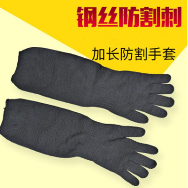 加长防割手套耐磨不锈钢钢丝黑色户外防身防玻璃划伤防护劳保用品
