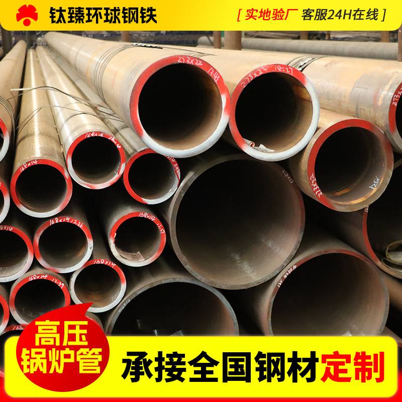 T91高压锅炉管压力管道厚壁精轧高压合金管锅炉用高压合金无缝管