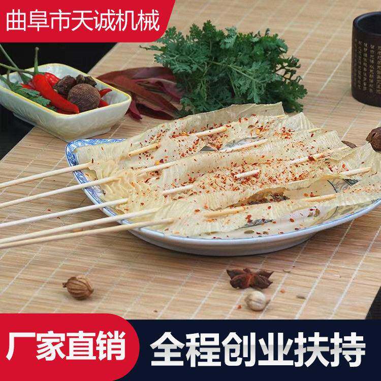 地摊小吃铁板豆皮生产机器 烧烤食材豆皮价格设备