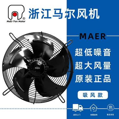 外转子风机YSWF1075/900/800/710/630/600散热风扇