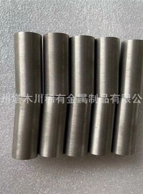 钽钨10合金圆棒Ta10W合金 Ta2.5W钽钨2.5合金耐高温钽合金
