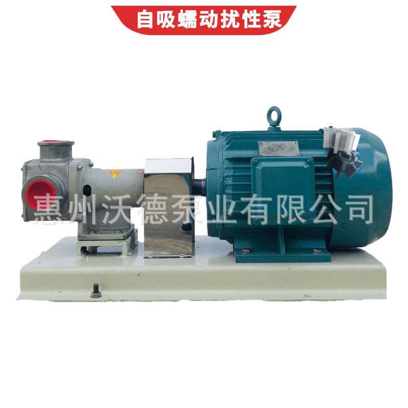 供应吸水WUODOR扰性泵不锈钢卧式柔性转子泵高低温胶水自吸泵叶轮