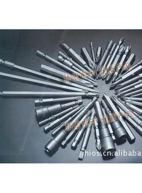 国产梅花TORX批咀HEX内六角批头双头超硬咀10支价格PH十字