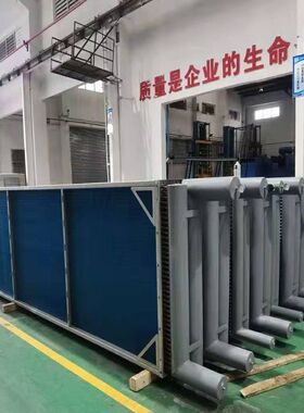 表冷器 干冷器 干盘管 DCC干式冷却盘管