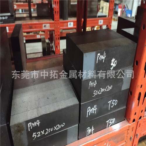 瑞典进口ASP23粉末高速钢 高硬度ASP-23高速工具钢板材 ASP23熟料