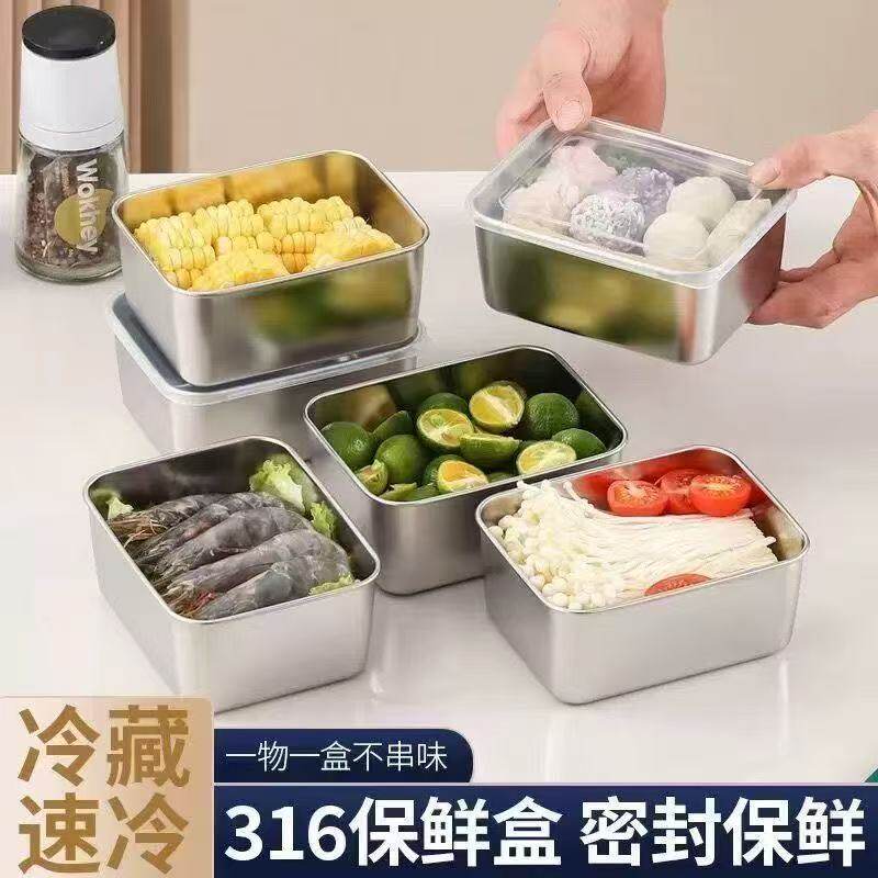 不锈钢饭盒316食品级带盖保鲜盒上班族便当盒密封长方形泡泡粉