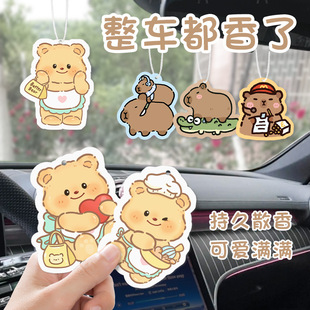 车载香片黄油香水小熊汽车香薰持久淡香氛车内车用室内客厅挂件