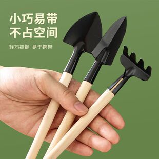 迷你三件套家用铁铲 盆栽小铲子种花养花园艺工具种植多肉工具套装
