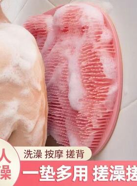 懒人洗澡搓背按摩神器带吸盘搓澡神器洗脚神器搓脚不求人