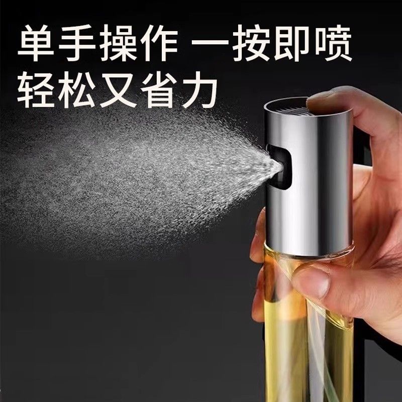 喷油瓶喷雾化玻璃油喷壶橄榄油厨房食用油喷雾状烧烤油瓶