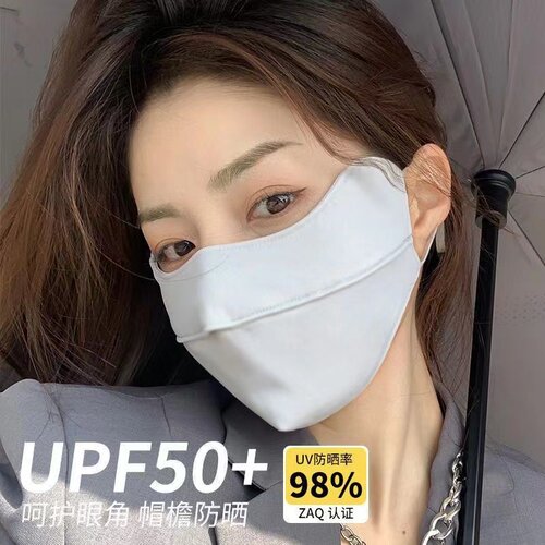 防晒口罩冰丝透气防晒薄款罩大护全脸角防晒面罩文创文化用品夏季