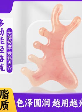 新款海豚按摩梳头部经络梳子男女通用排骨梳多功能树脂头疗梳子