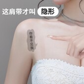 隐形肩带内衣女无痕细肩带防滑文胸罩可外露带子吊带神器