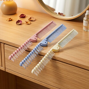 折叠梳子女士专用小巧便携编发刘海密齿迷你造型双头两用二合一