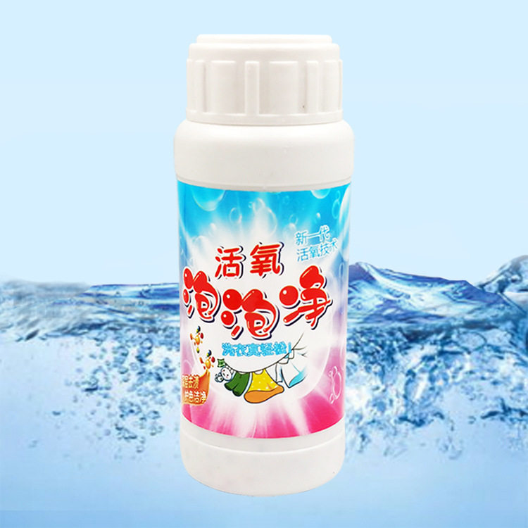 衣物清洁彩漂剂增白增艳去霉彩漂粉洗衣爆炸盐多用途活性剂图片