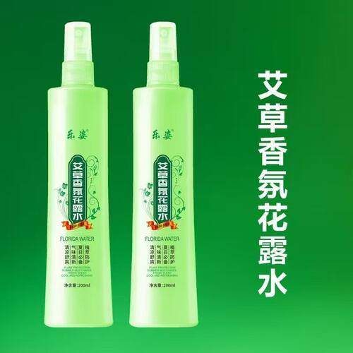 大瓶防蚊止痒花露水艾草蛇胆薄荷清凉喷雾清香宝宝