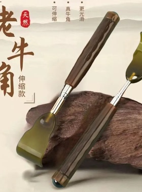 痒痒挠新款不求人抓痒神器抓背全身可爱便携式背部老头乐伸缩挠痒