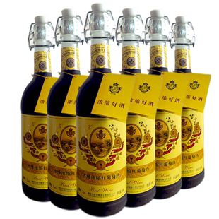 6支整箱烟台冰纯浓缩红葡萄酒男士女士甜型红酒包邮