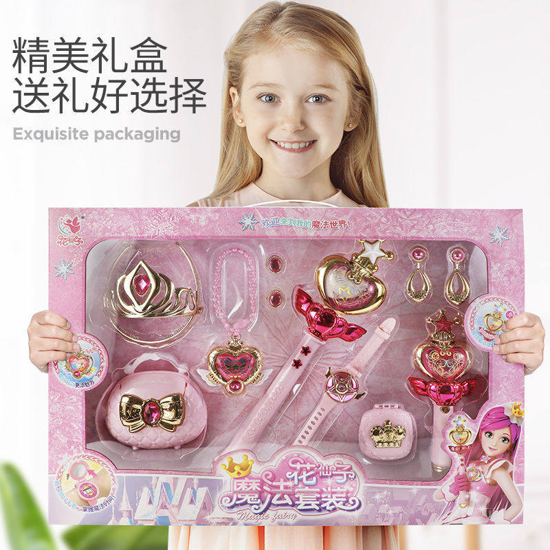 花仙子发光带音乐魔法棒女孩礼物