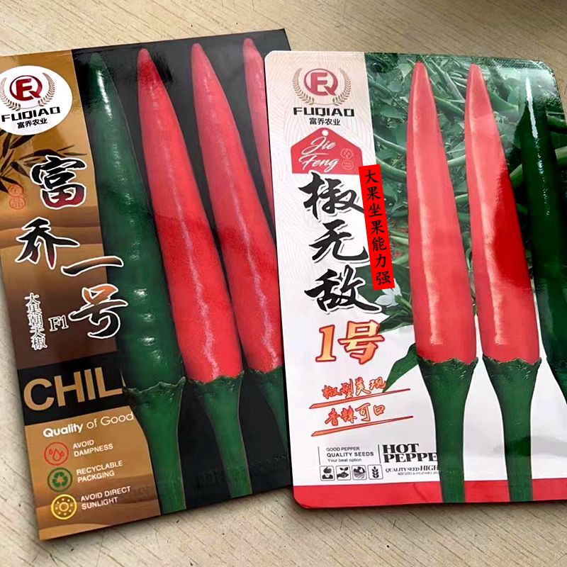 富乔一号朝天椒种子椒无敌辣椒籽