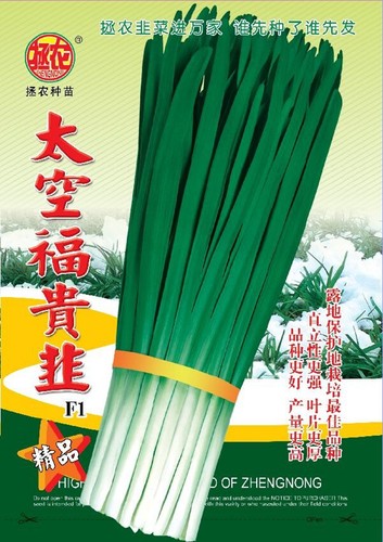 世纪太空原装不休眠富贵绿霸种子