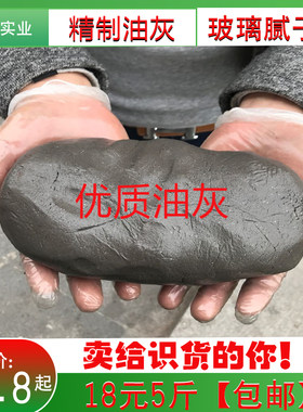 木窗钢窗油灰老式建筑玻璃密封