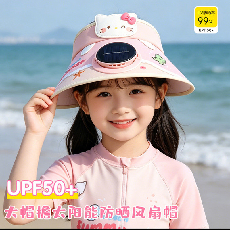 儿童夏季太阳能风扇帽子男女童户外遮阳帽宝宝可爱大檐防晒空顶帽