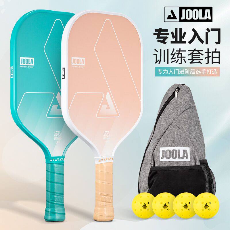 JOOLA尤拉匹克球拍套装入门进阶图片