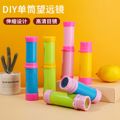 儿童科技小制作纸质潜望镜器材 diy望远镜材料包学生科普STEM教具