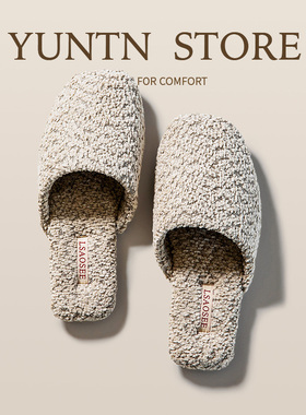 秋季情侣家用高级感简约加绒棉拖鞋女室内防滑牛筋底家用居家鞋男