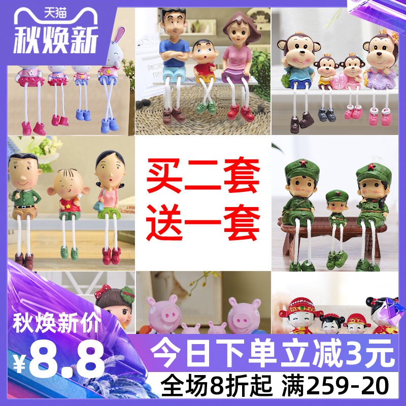 家居装饰品小摆件吊脚娃娃客厅室内茶几电视柜个性创意工艺品摆设