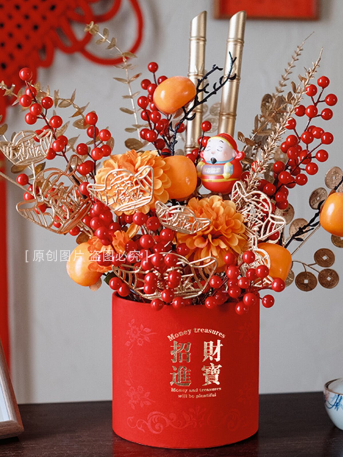 喜莱卡春节过新年宵花抱抱福桶花艺摆件客厅装饰发财红果插花摆设
