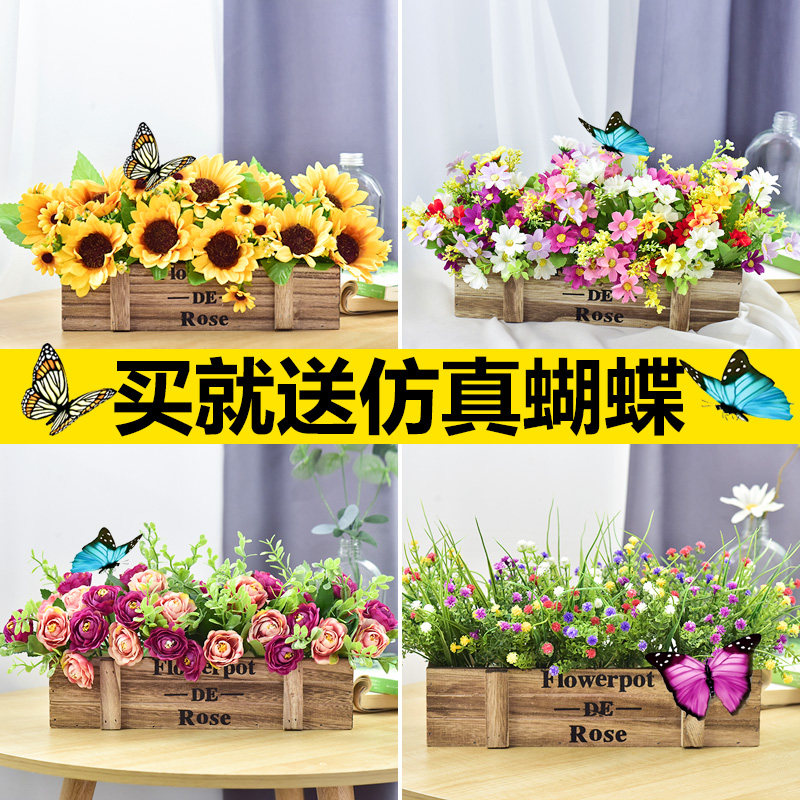 仿真花假花塑料花桌面装饰太阳花餐桌绿植盆栽摆件挂墙栅栏花客厅,家居饰品,仿真花/假花,淘宝优惠券,粉丝福利购,淘宝优惠卷