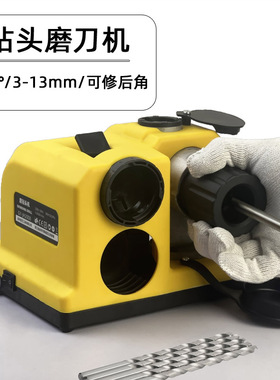 118度钻头磨刀机新款磨钻头神器 金刚砂轮傻瓜式磨钻头工具修后角