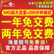 北京联通手机卡流量卡电话卡0月租上网卡全国通用校园卡包年卡