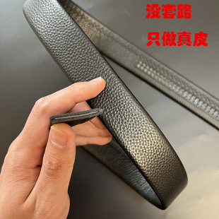 头层纯牛皮无头皮带真皮高档百搭腰带自动扣不带头裤带男款皮带条