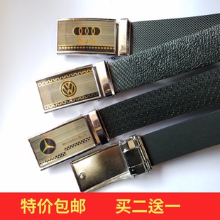 挂扣整套扣眼牛筋百搭商务休闲塑胶男士平滑扣头比牛皮牛航空腰带