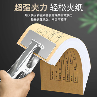 会计凭证装 订固定夹铁夹子钢夹金属票据夹财务办公用品 订夹大夹子特大号凭证夹强力凭证装