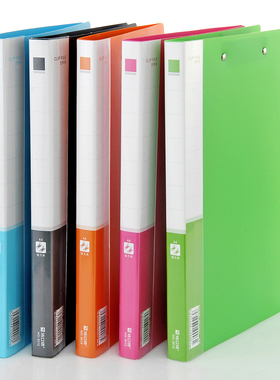 浩立信旗舰店A4文件夹双夹3012资料夹单强力夹文件管理收纳夹蓝黑色粉红橙绿彩色办公用品文具