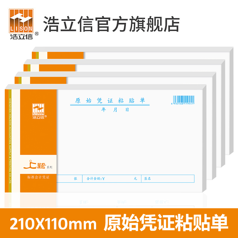 浩立信旗舰店35k10本装办公用品